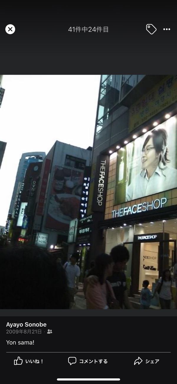 大韓民国 (韓国)・ソウル「韓国ソウル」の写真