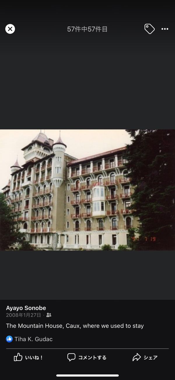 スイス「スイス」の写真