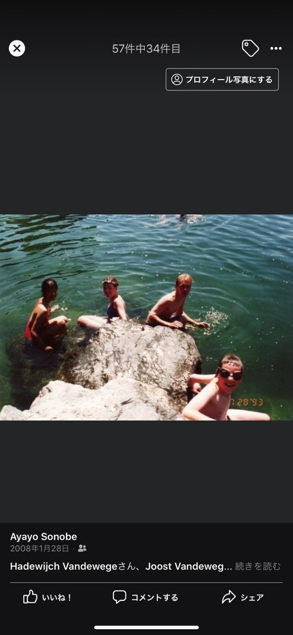 スイス「スイス」の写真