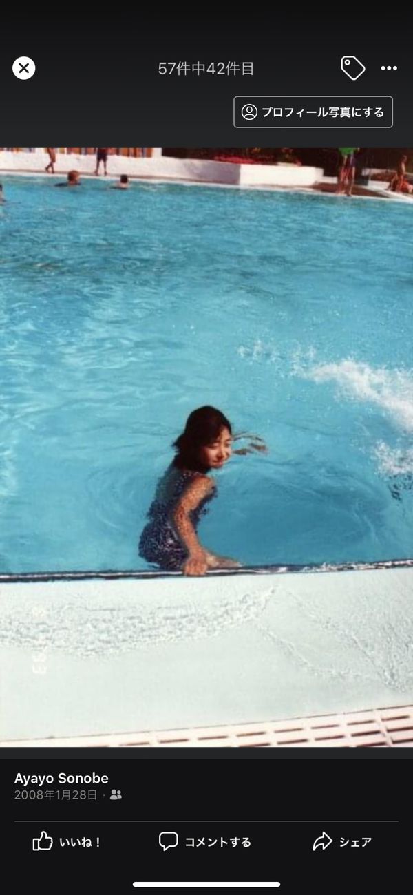 スイス「スイス」の写真