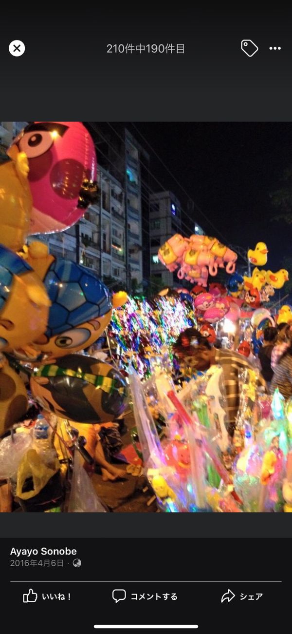 ミャンマー「ヤンゴン」の写真