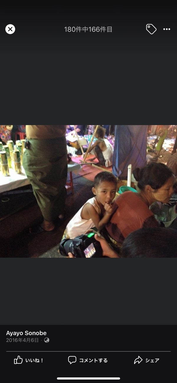 ミャンマー「ヤンゴン」の写真