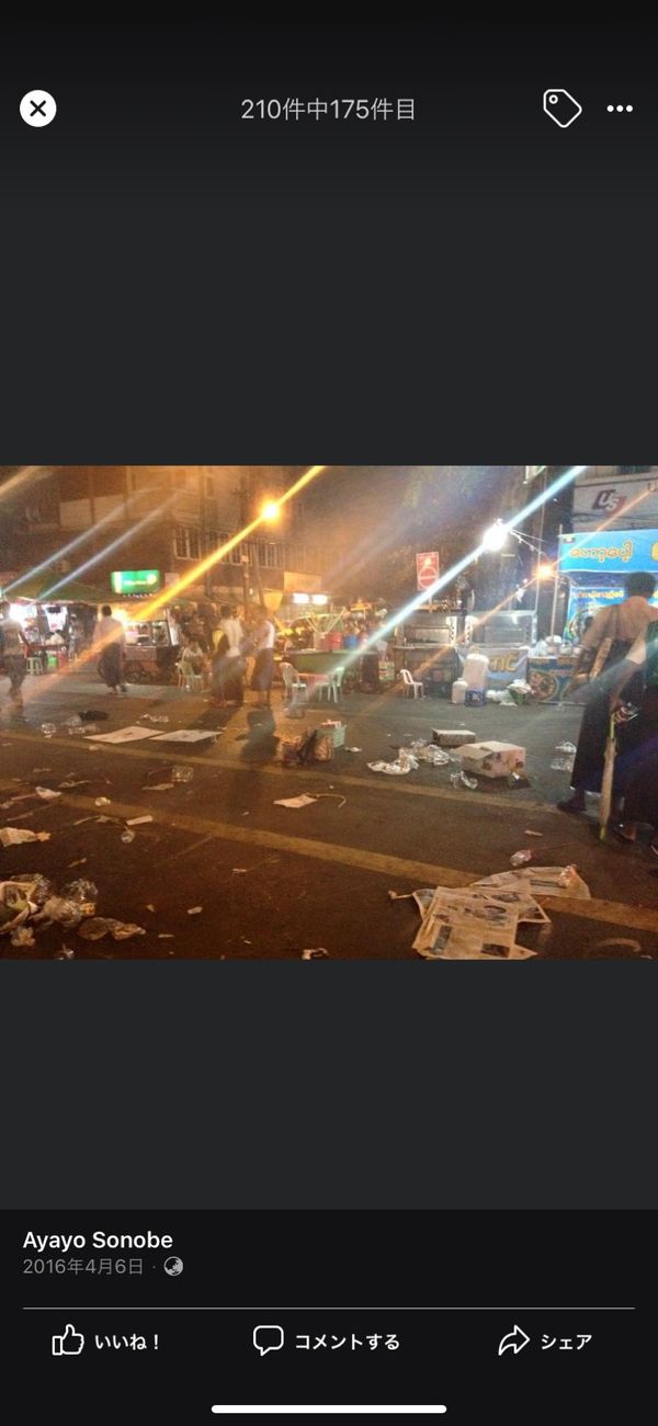 ミャンマー「ヤンゴン」の写真