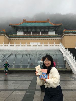 故宮博物