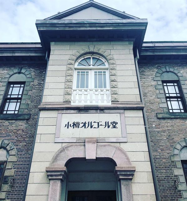 日本・札幌「札幌、小樽　息子と2人旅」の写真