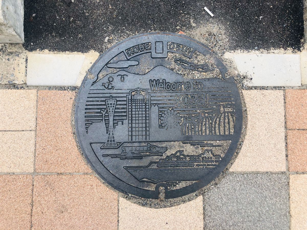 生田通りとご当地マンホール
神戸にきた感じでてきました(・∀・)ワクワク