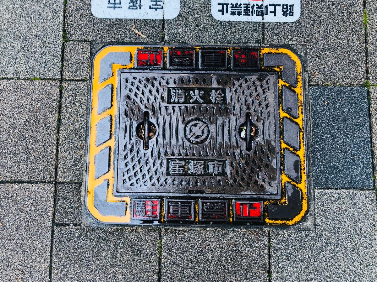 JR宝塚駅周辺の街並み
JR電車の顔がウルトラマンみたいでしたん🚄
