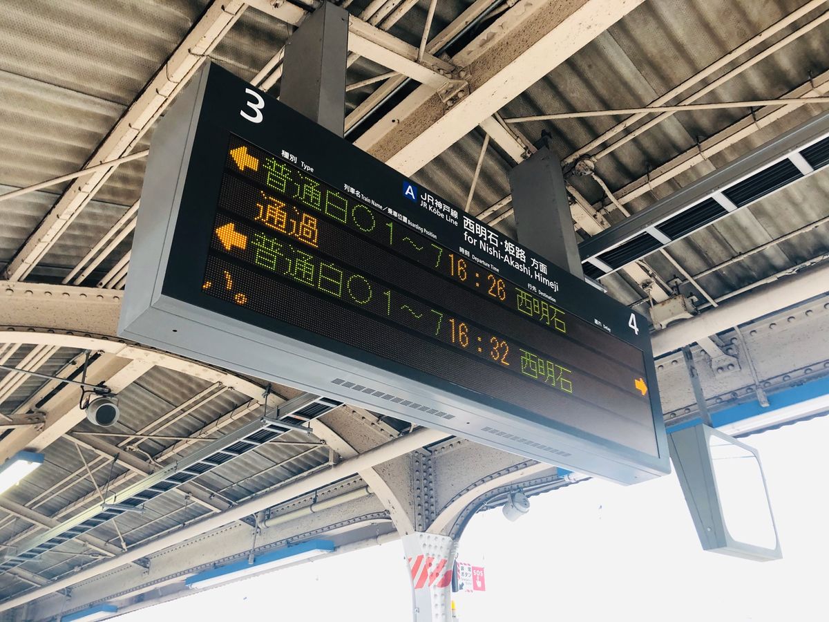 JR三宮駅ホーム
飛び込み防止の装置がホームドアじゃないことに驚き！
ロー...