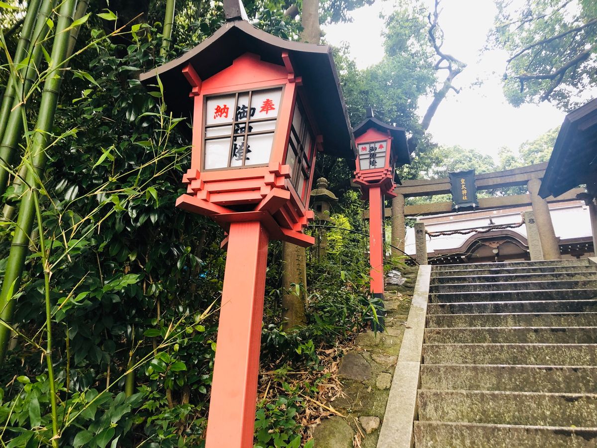 皇太神社⛩
歩いてたら見つけてお邪魔しました！
静けさがいい旅のスタートを...