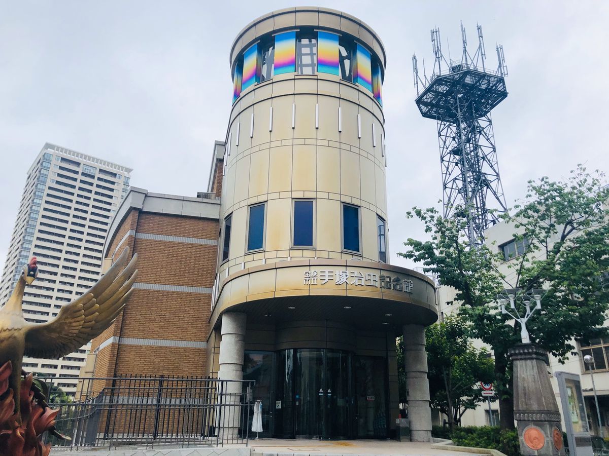 手塚治虫記念館ぱーと2
よく聞いたら宝塚駅の出発の音楽がアトムだった😆