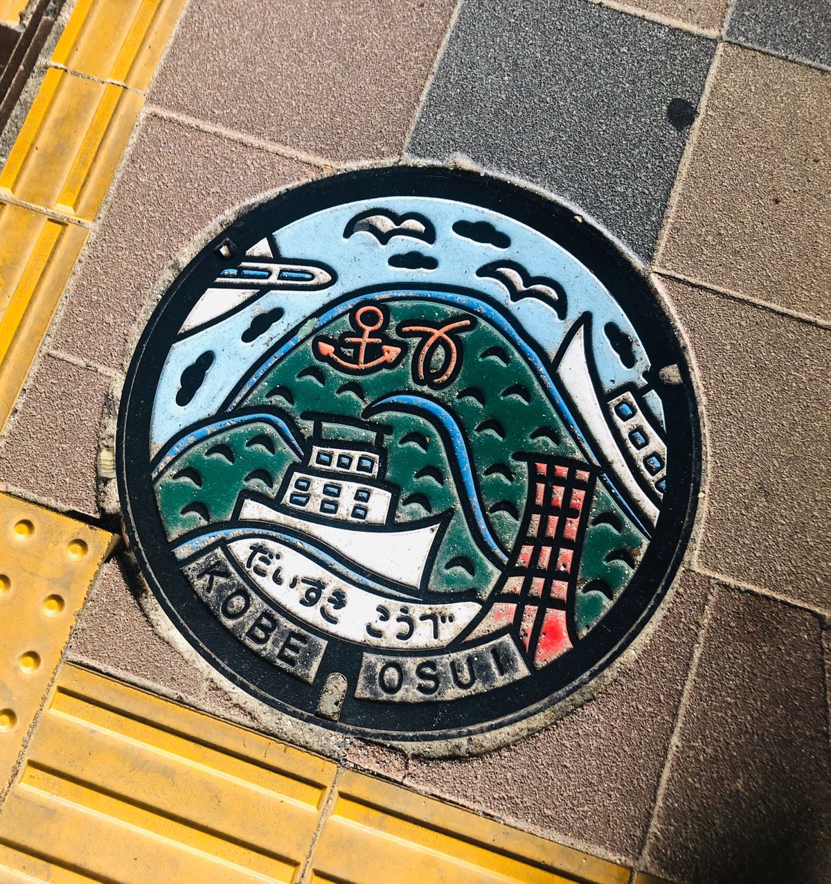生田通りとご当地マンホール
神戸にきた感じでてきました(・∀・)ワクワク