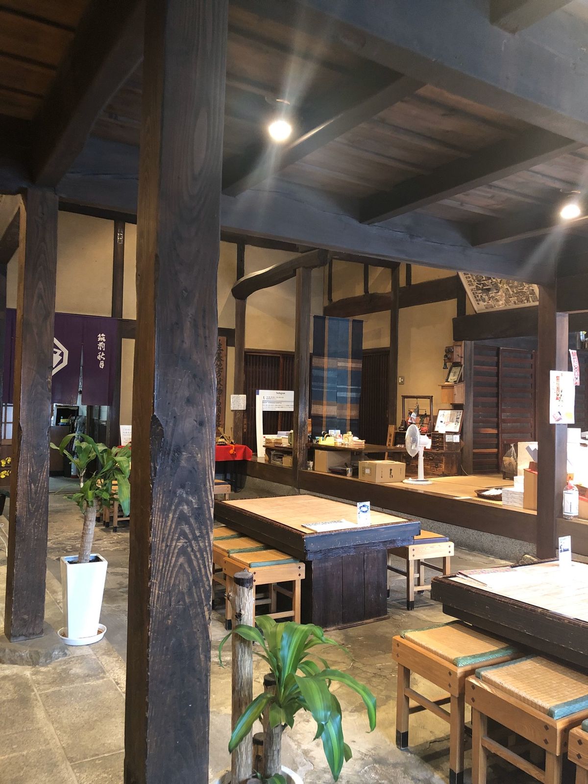 秋月　廣久葛本舗