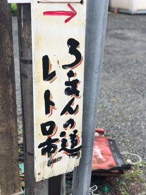 秋月城下町