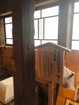 廣久葛本舗