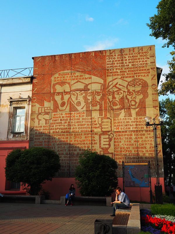 ロシア連邦・サハリン「シベリア弾丸旅行　サハリンからバイカル湖まで」の写真：イルクーツク
中央シベリアの中心都市で、...