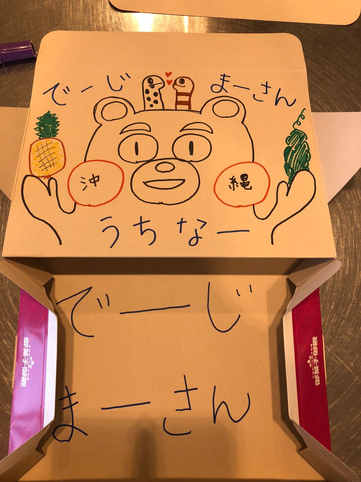 紫いもタルト作り
とても楽しい😄