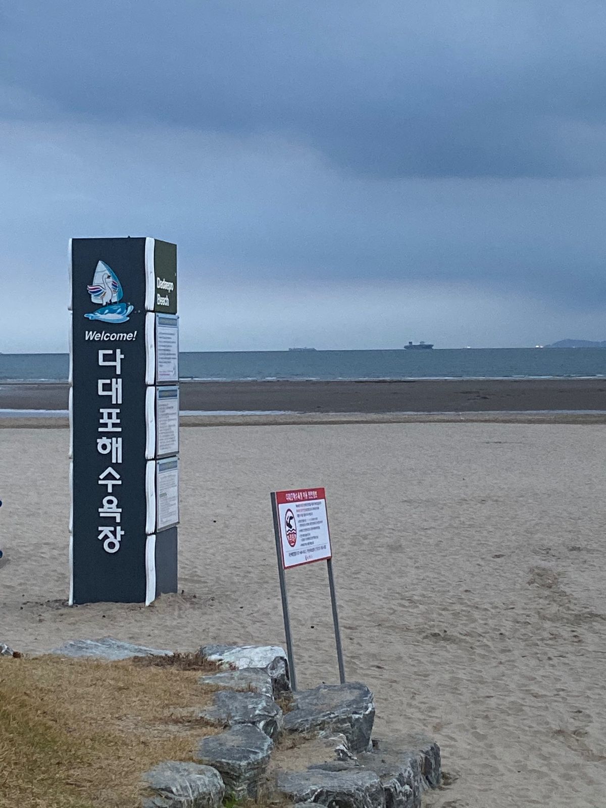 歩きまくった1泊2日でした！