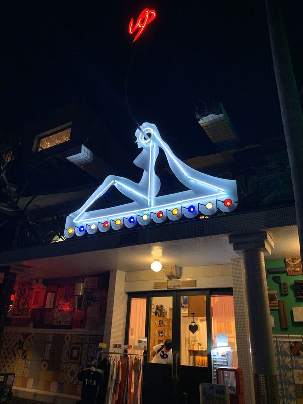 日本・徳島県「2019 Naoshima〜Naruto」の写真