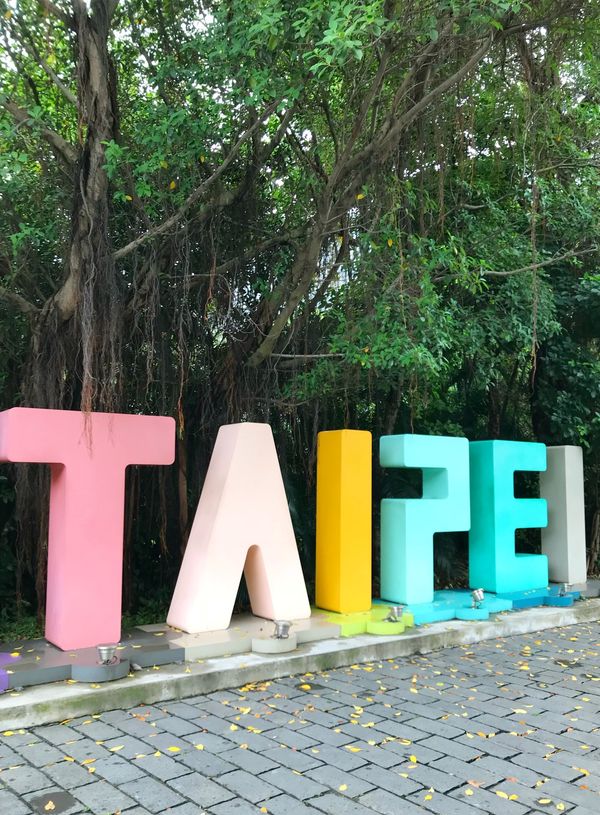 台湾・台北「2018 Taiwan」の写真