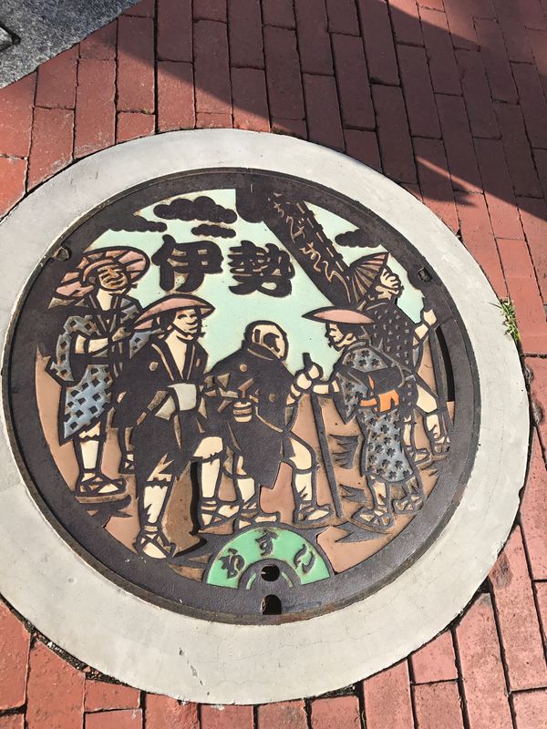 日本・三重県「伊勢」の写真