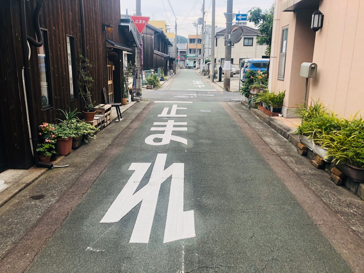 洲本の商店街散策

昔ながらの映画館がありました！

おそらくコロナの影響...