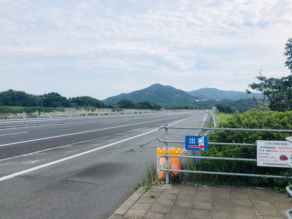 高速志知駅

うずの丘に別れを告げて高速志知駅から大阪駅へ！

田舎の高速...