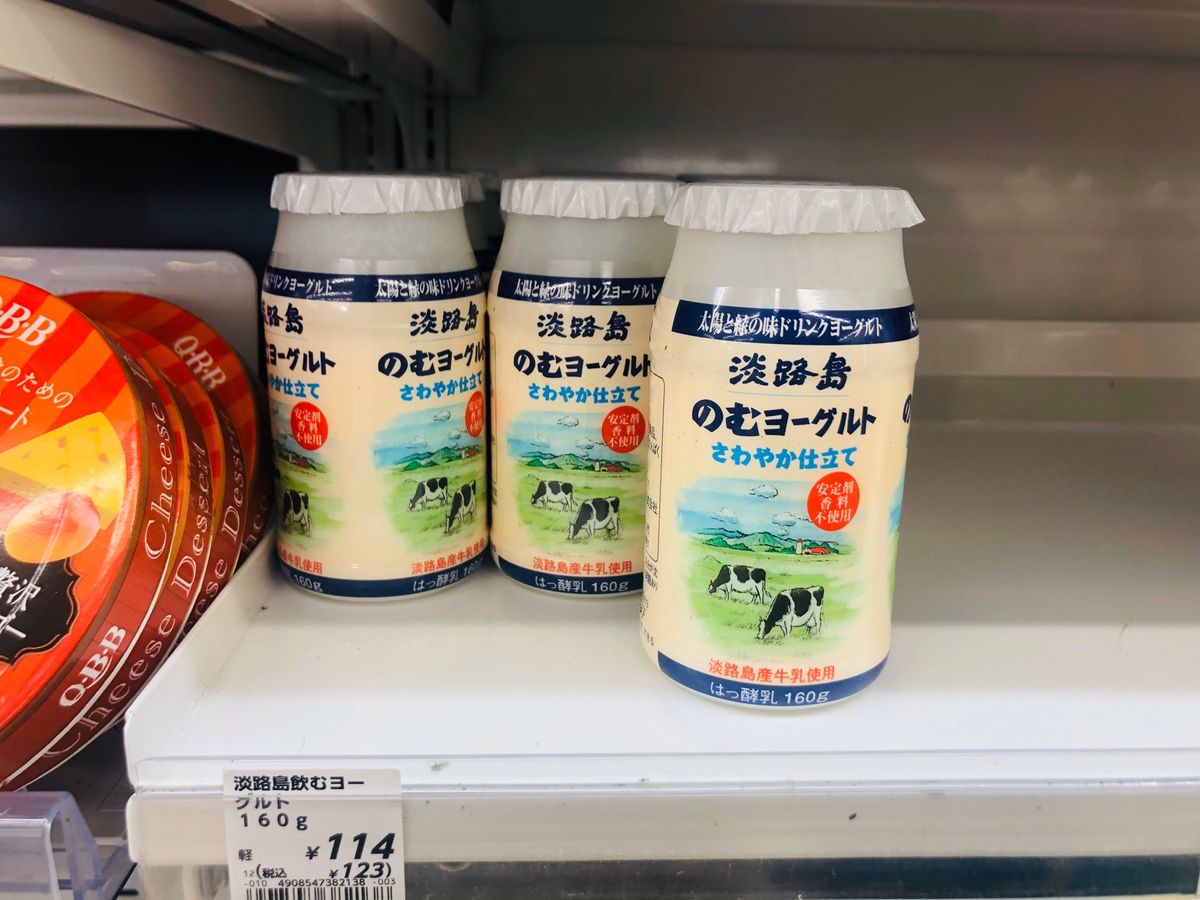 淡路島のむヨーグルト

とっても濃厚のむヨーグルト！
地元の方いわくヨーグ...