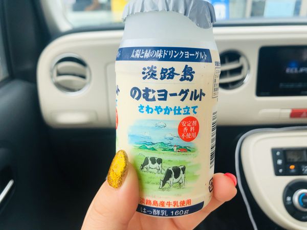 日本・淡路島「2日目 淡路島」の写真：淡路島のむヨーグルト

とっても濃厚のむ...