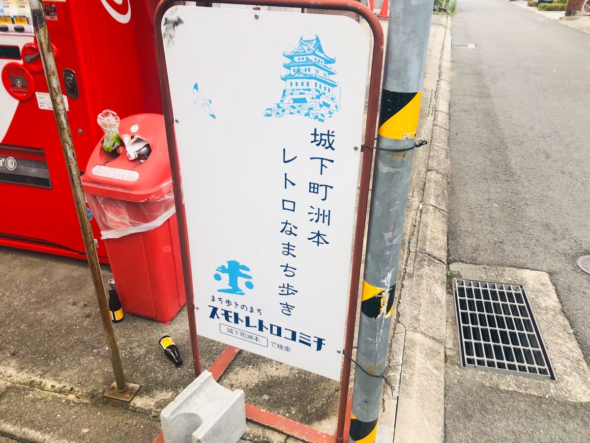 洲本の商店街散策

昔ながらの映画館がありました！

おそらくコロナの影響...