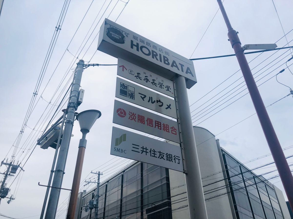 洲本の商店街2

商店街を歩いてたらたぬきがいました！
なんでもたぬきに所...