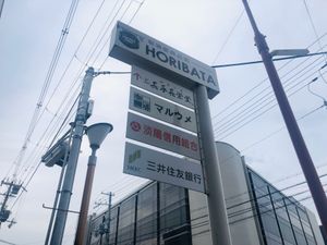洲本の商店街2

商店街を歩いてたらたぬきがいました！
なんでもたぬきに所...