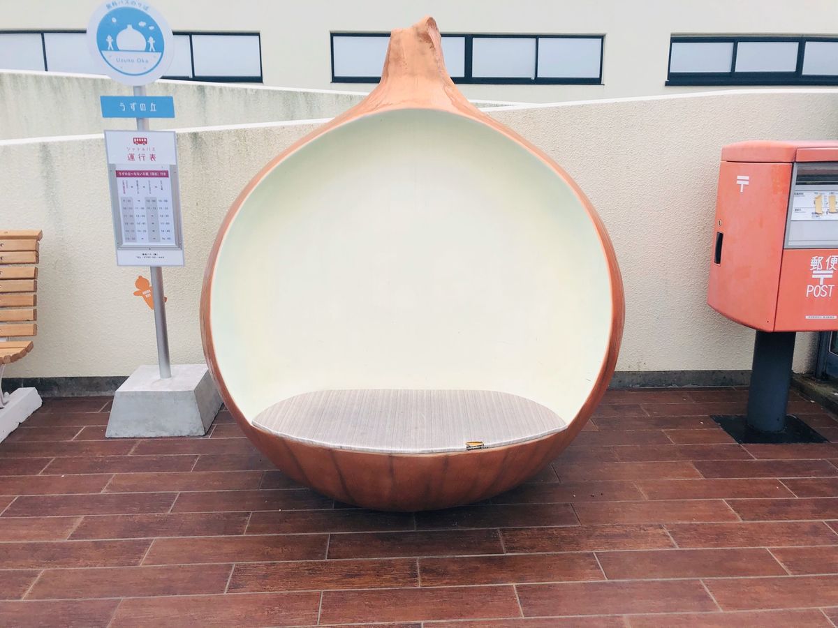 うずの丘大鳴門橋記念館2

玉ねぎ玉ねぎ玉ねぎ…
玉ねぎ好きにはたまらない...