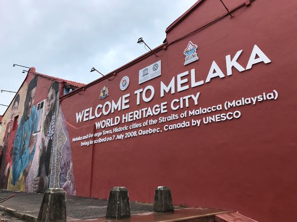 マレーシア・マラッカ「マラッカ　2019年12月」の写真：マラッカ夕景