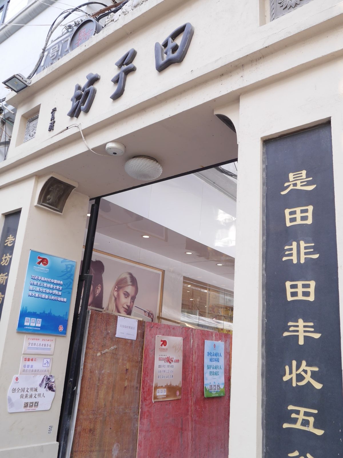 中国らしさもあり新しさもあり面白かった✨