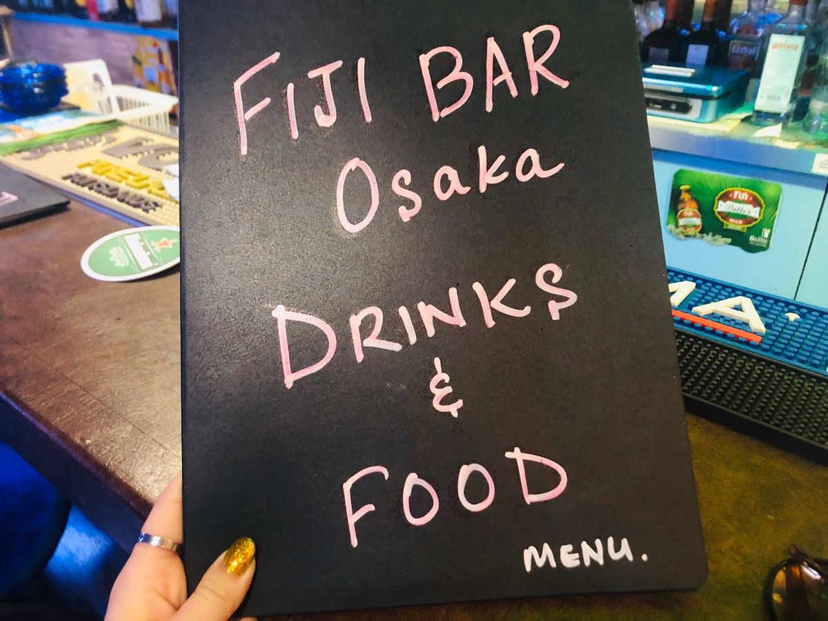 やってきましたFIJI BAR🇫🇯🇫🇯

日本で唯一！
他にあるなら教えて...