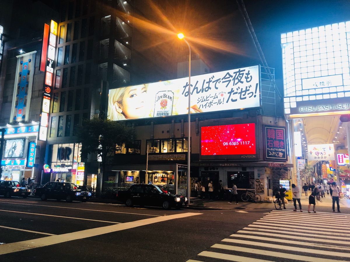 夜のなんばと梅田

deepな夜もおいしいご飯とお酒を飲んで
だいまんぞく...