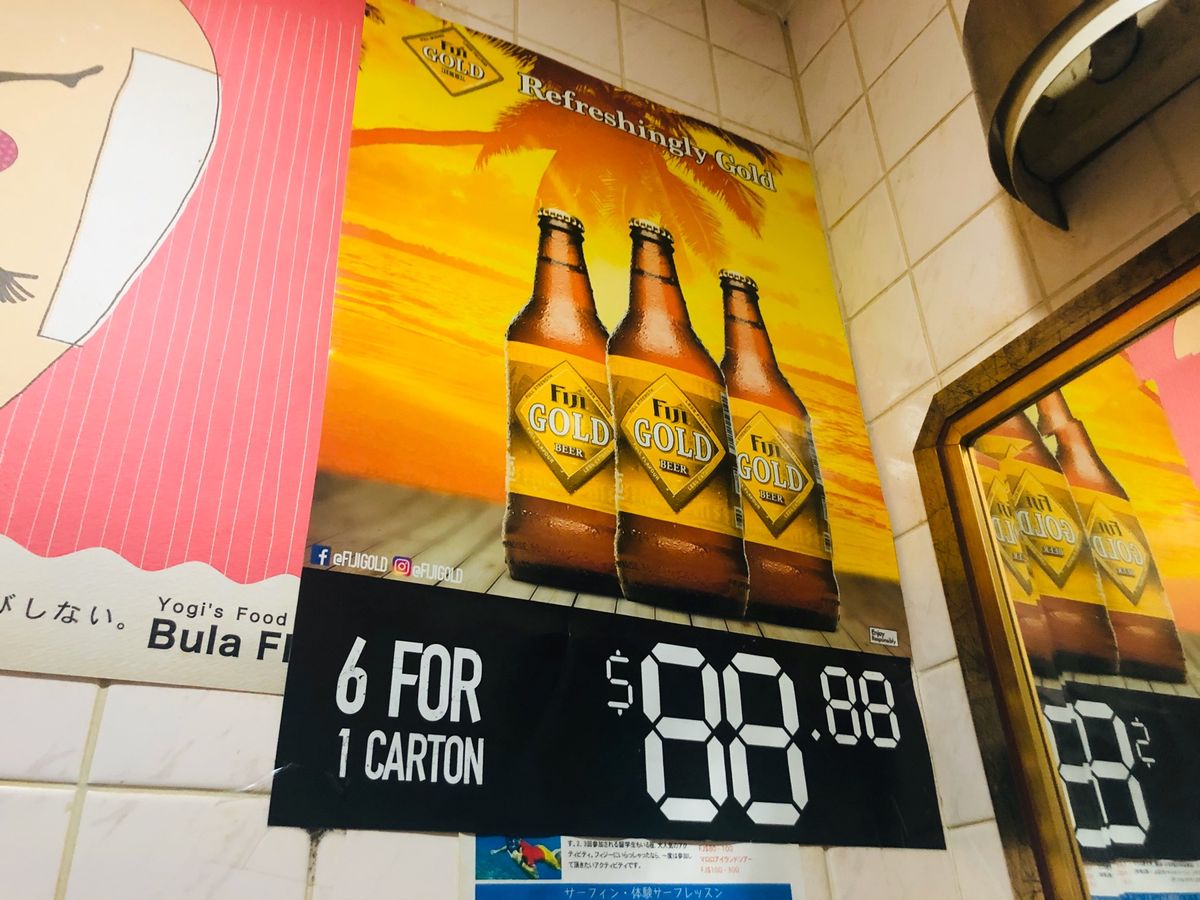 やってきましたFIJI BAR🇫🇯🇫🇯

日本で唯一！
他にあるなら教えて...