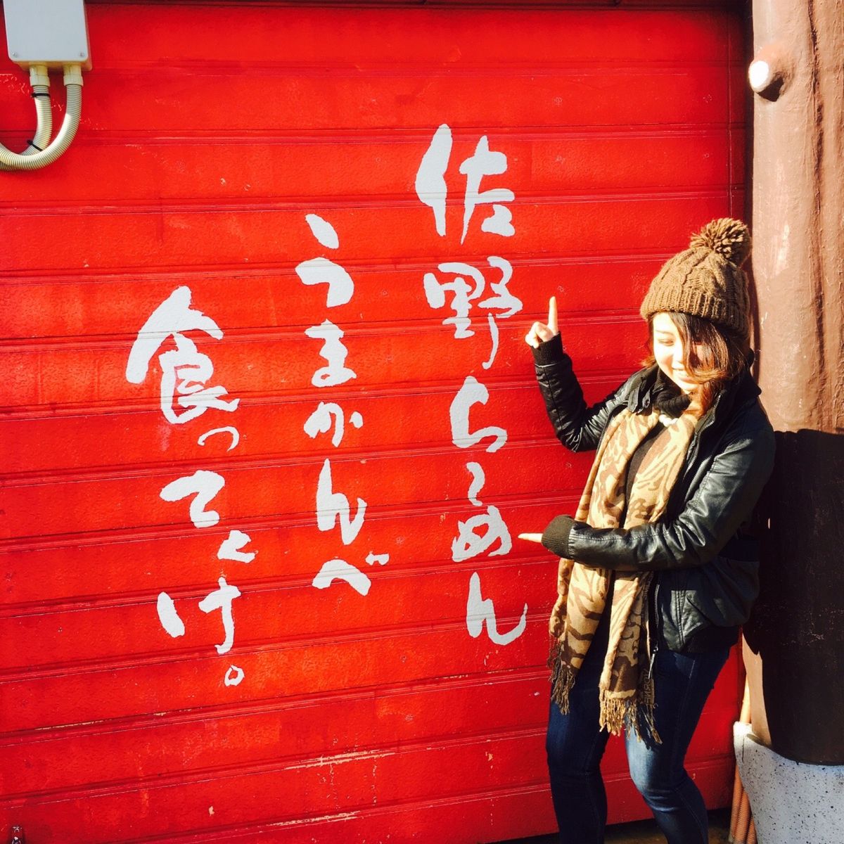 佐野SAにて休憩🚌

池袋から乗車して鬼怒川へ。

佐野SAには自然で豊か...