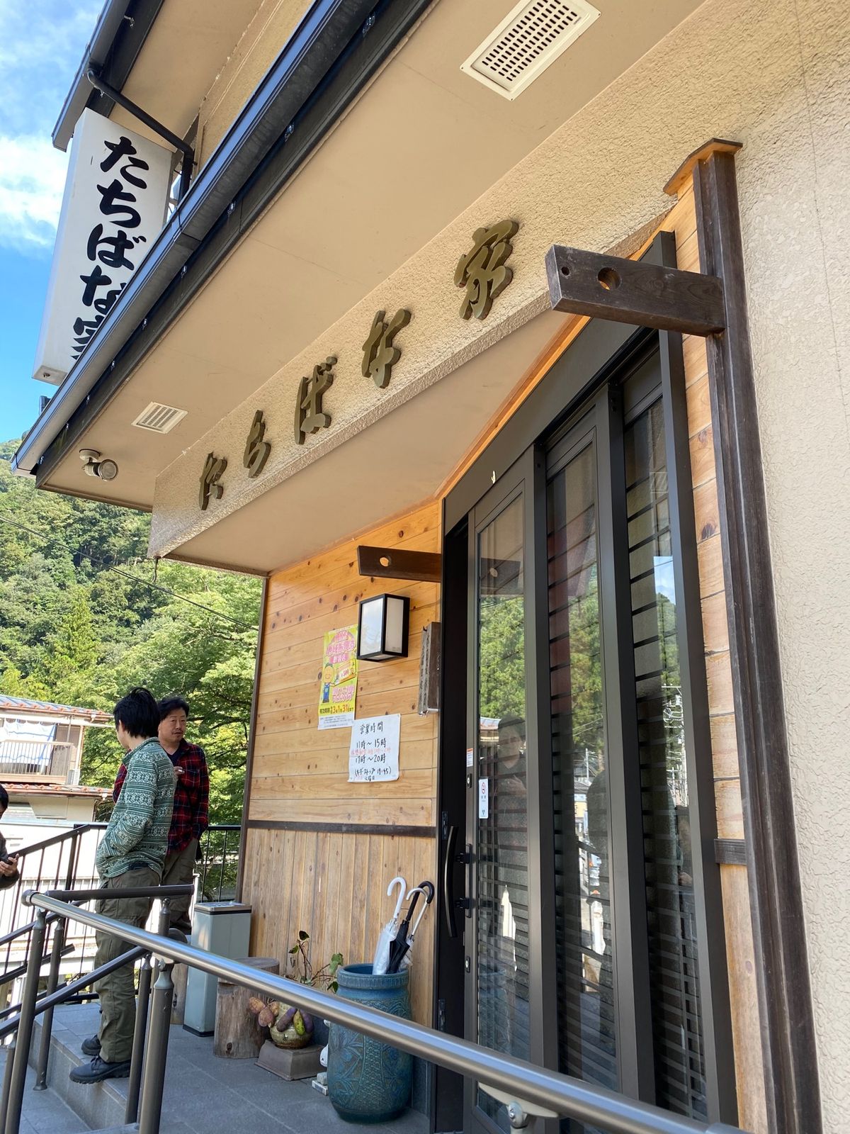たちばな家のしょうゆラーメン

さっぱりして美味しいです
ひとくち餃子も美...