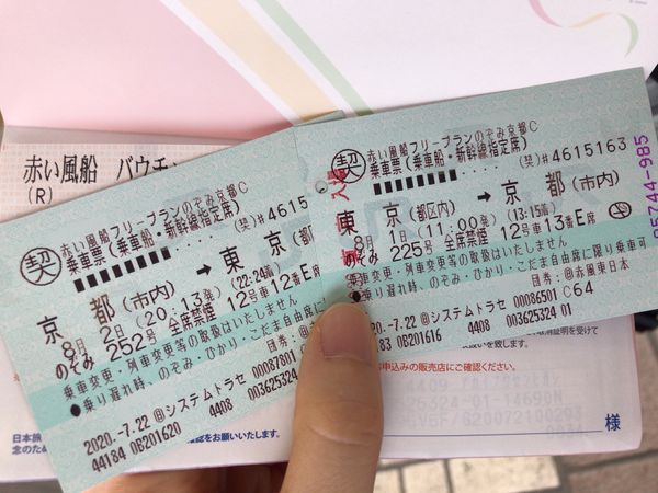 日本・嵐山「京都♡出張」の写真