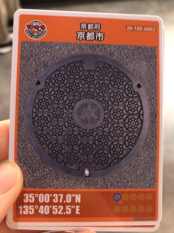 日本・嵐山「京都♡出張」の写真