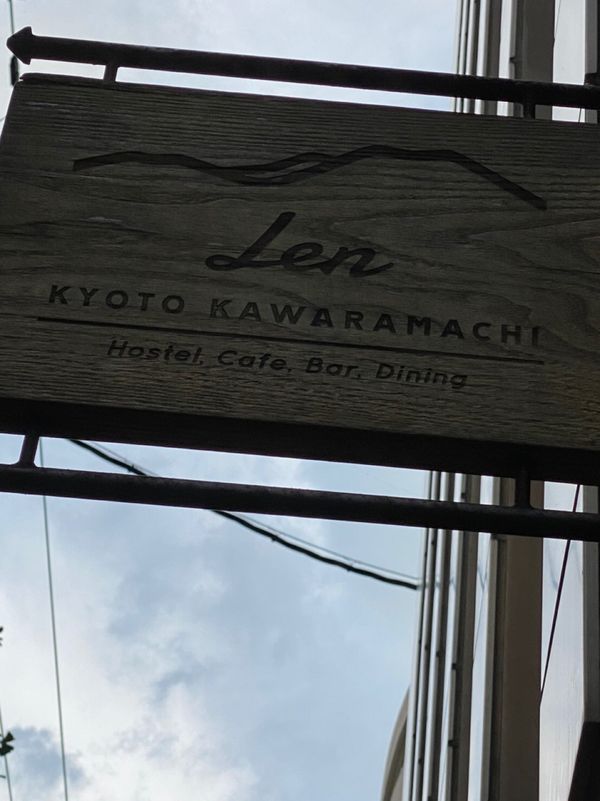 日本・嵐山「京都♡出張」の写真