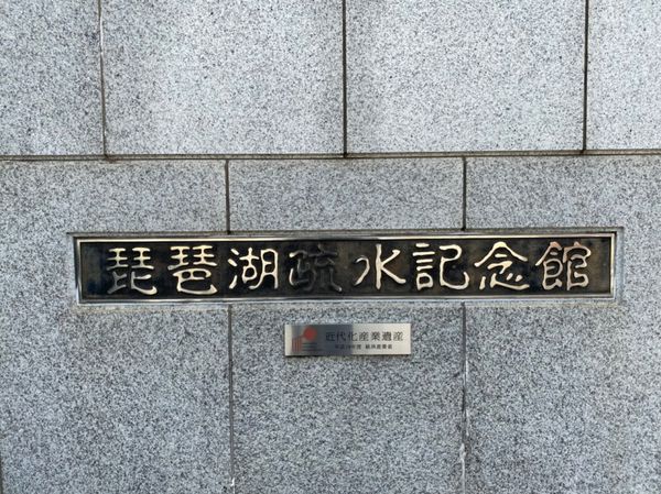 日本・嵐山「京都♡出張」の写真