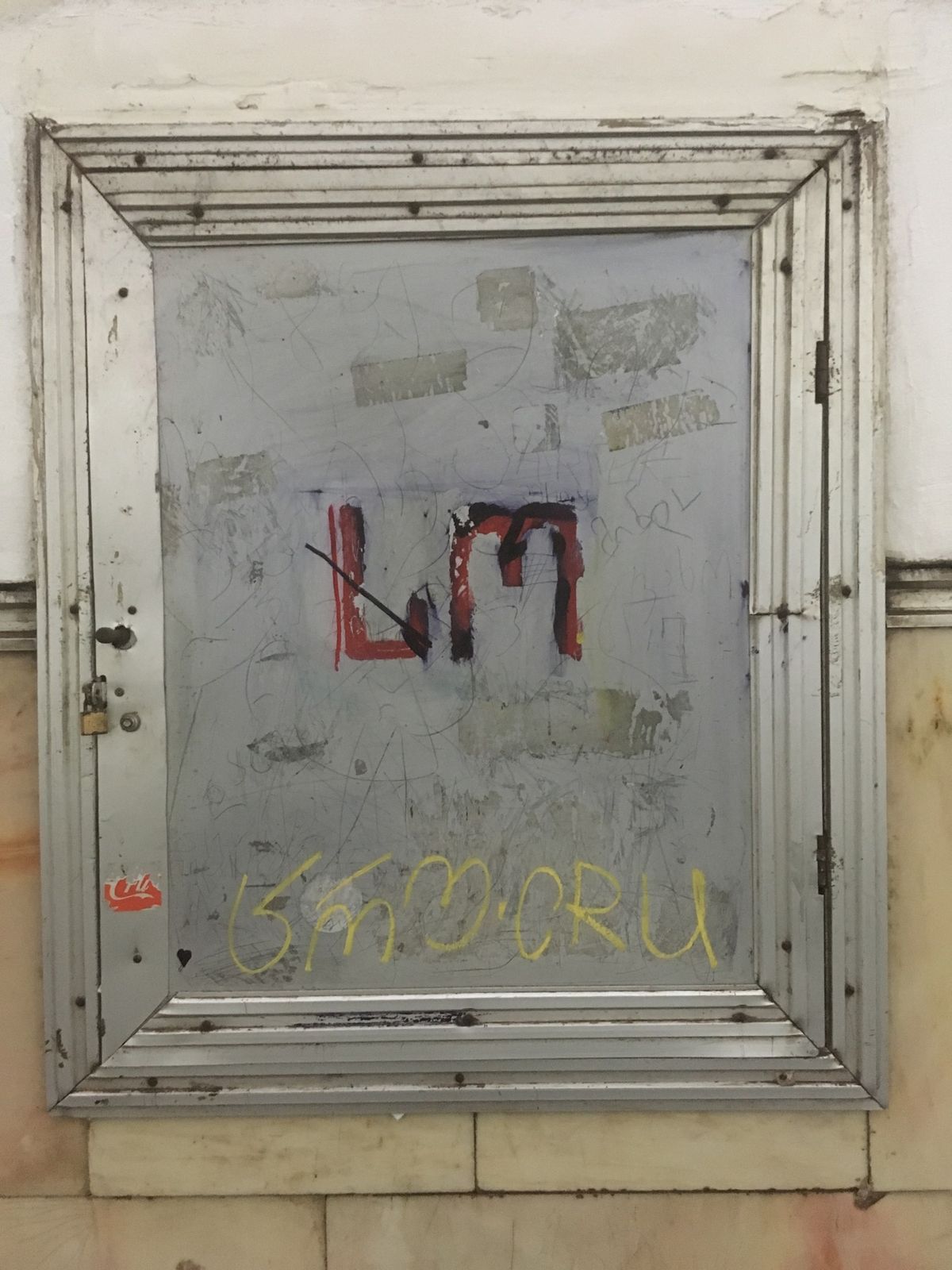 地下鉄はICカードでしか乗れない！ちょっと不便