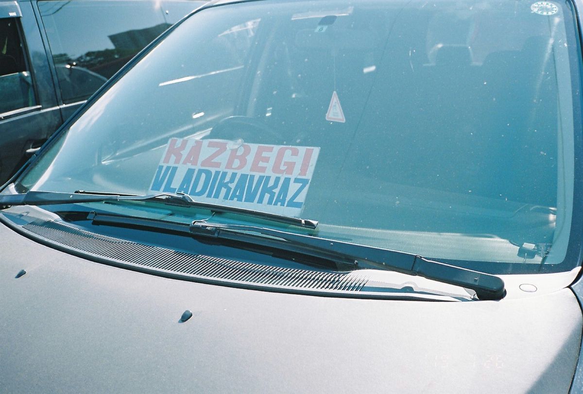 Didube Bus Terminal
ここのバスターミナルから乗合タクシ...