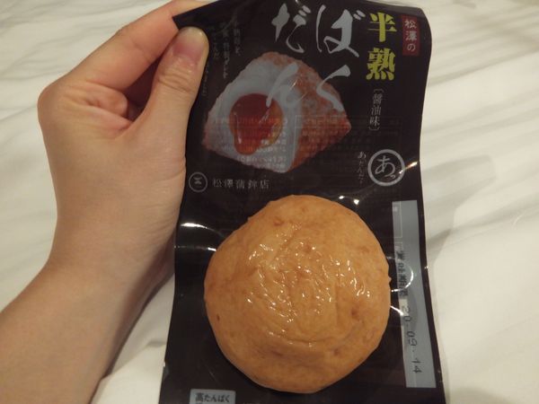 日本・仙台「宮城♡仙台」の写真