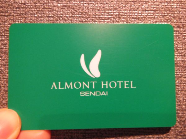 日本・仙台「宮城♡仙台」の写真