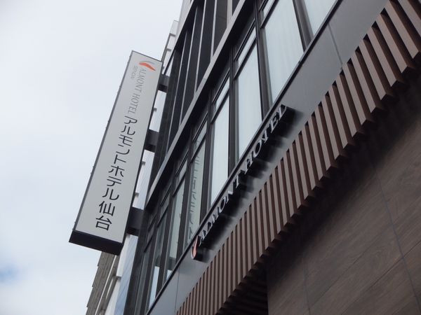 日本・仙台「宮城♡仙台」の写真