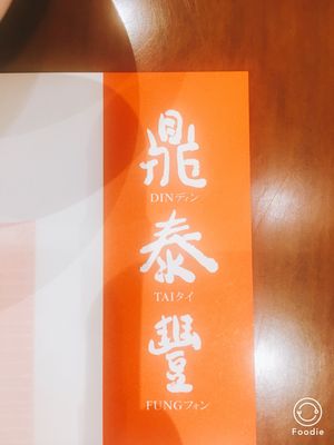 2019年12月
