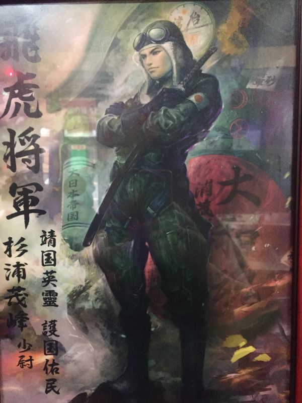 台湾「台南」の写真